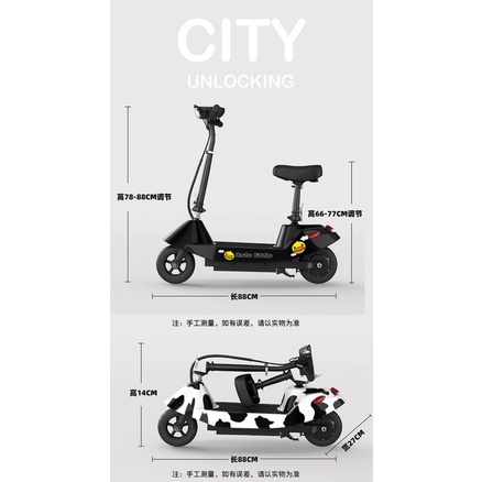 Xe điện scooter oder