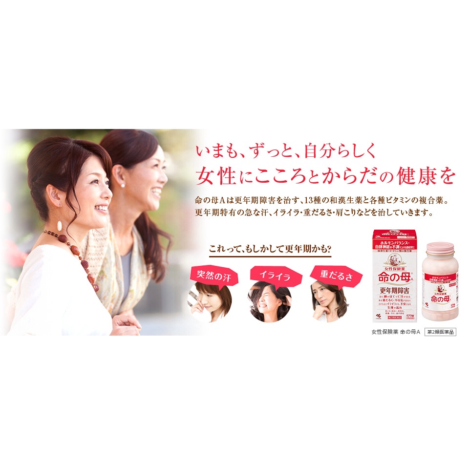 Viên uống hỗ trợ tiền mãn kinh Kobayashi 840 viên