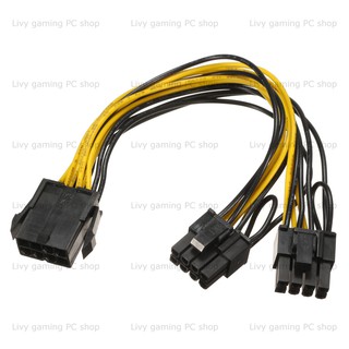 Dây cáp chia nguồn phụ card màn hình 8-pin PEG sang 2 dây 8-pin PEG