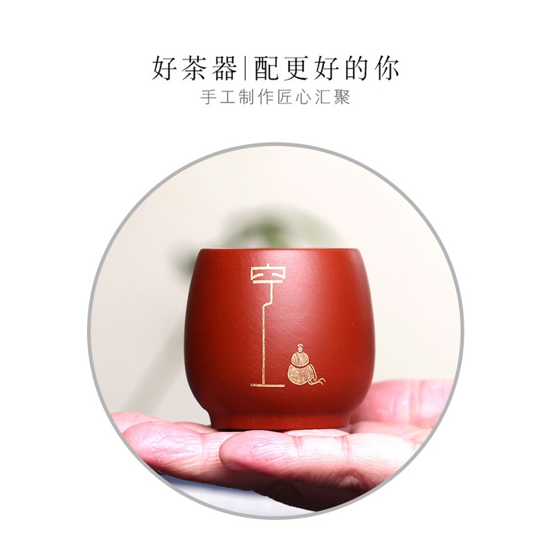Chén Tử Sa Nghi Hưng Đại Hồng Bào (90 ml)