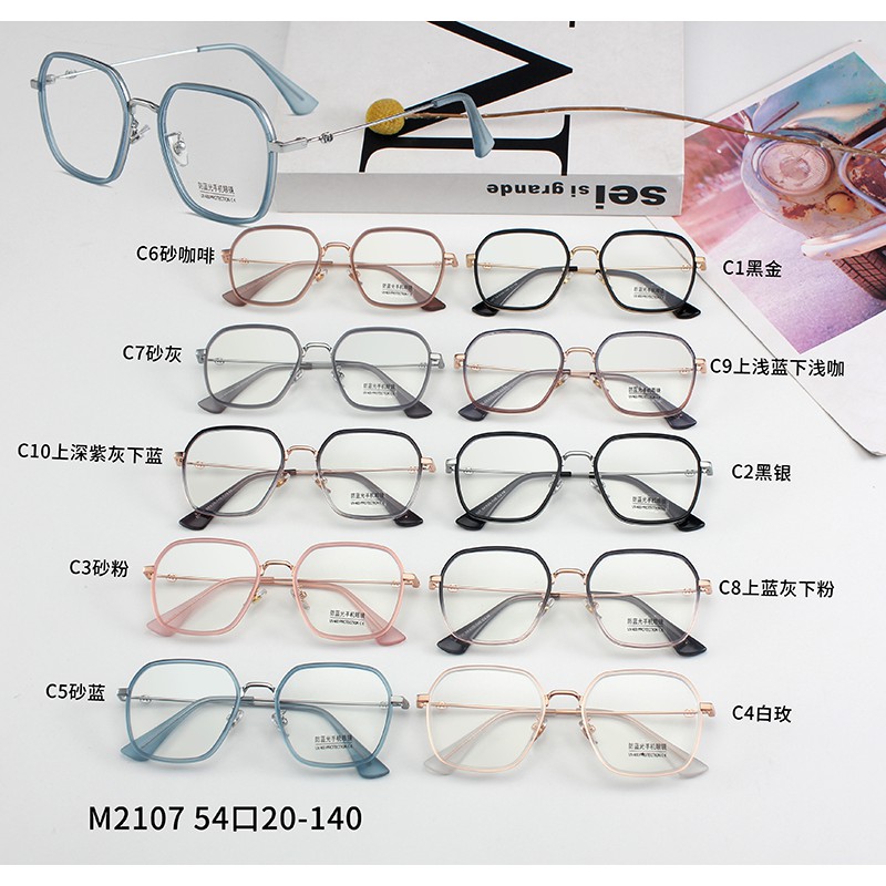 Mới Mắt Kính Gọng Vuông Chống Ánh Sáng Xanhjz2107 | BigBuy360 - bigbuy360.vn