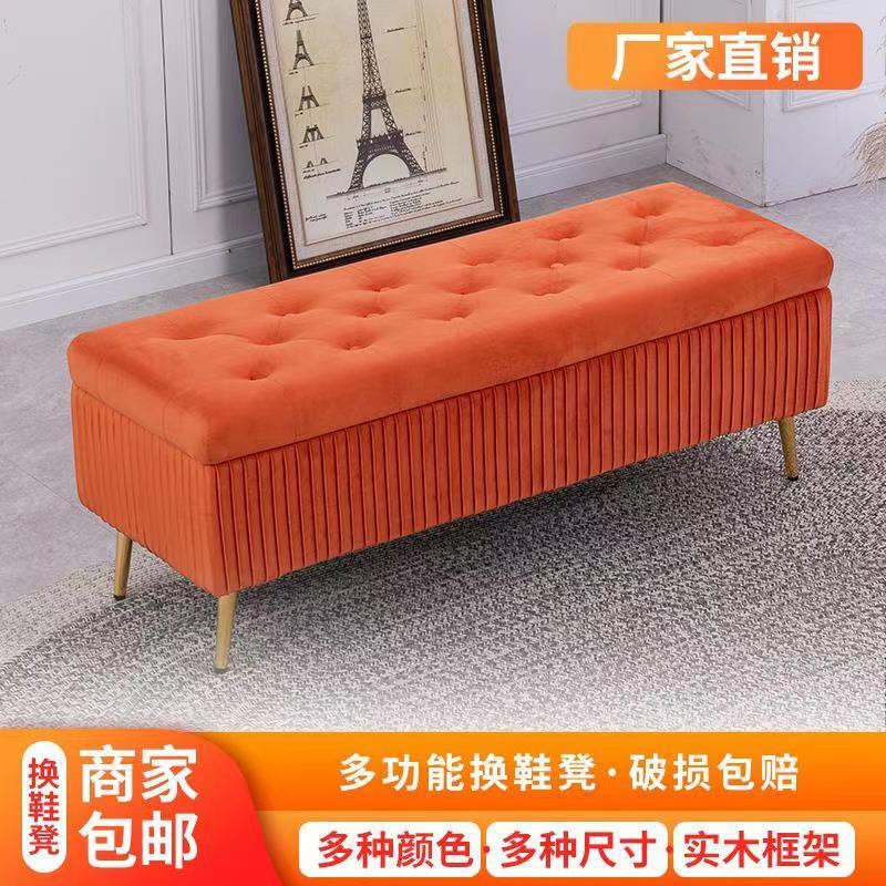 Bán trước№﹍ↂGhế đẩu đa chức năng Lối vào nhà cửa hàng quần áo sofa nhỏ hình chữ nhật thay giày đôn cuối giường