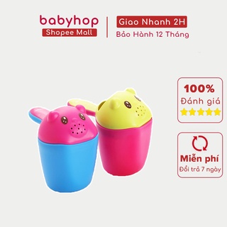 Cốc tắm cho bé có nắp hình gấu, chính hãng Babyhop