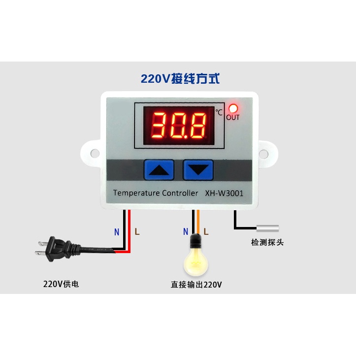 Bộ điều khiển nhiệt độ tự động XH-W3001