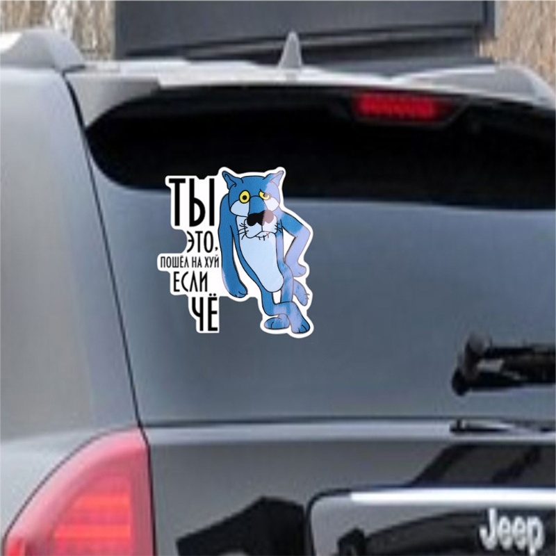 Decal DáN Trang Trí ChốNg NướC Tự DíNh Cho Xe Hơi IOR 15 5x17cm