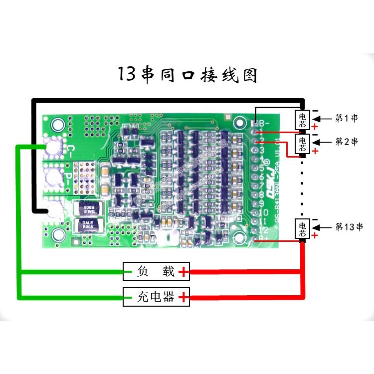 Bảng Mạch Sạc 6S-13S 7S 8S 10S 12S 25A BMS 18650 LiFePO4 24V 36V 48V 3.2V 3.7V