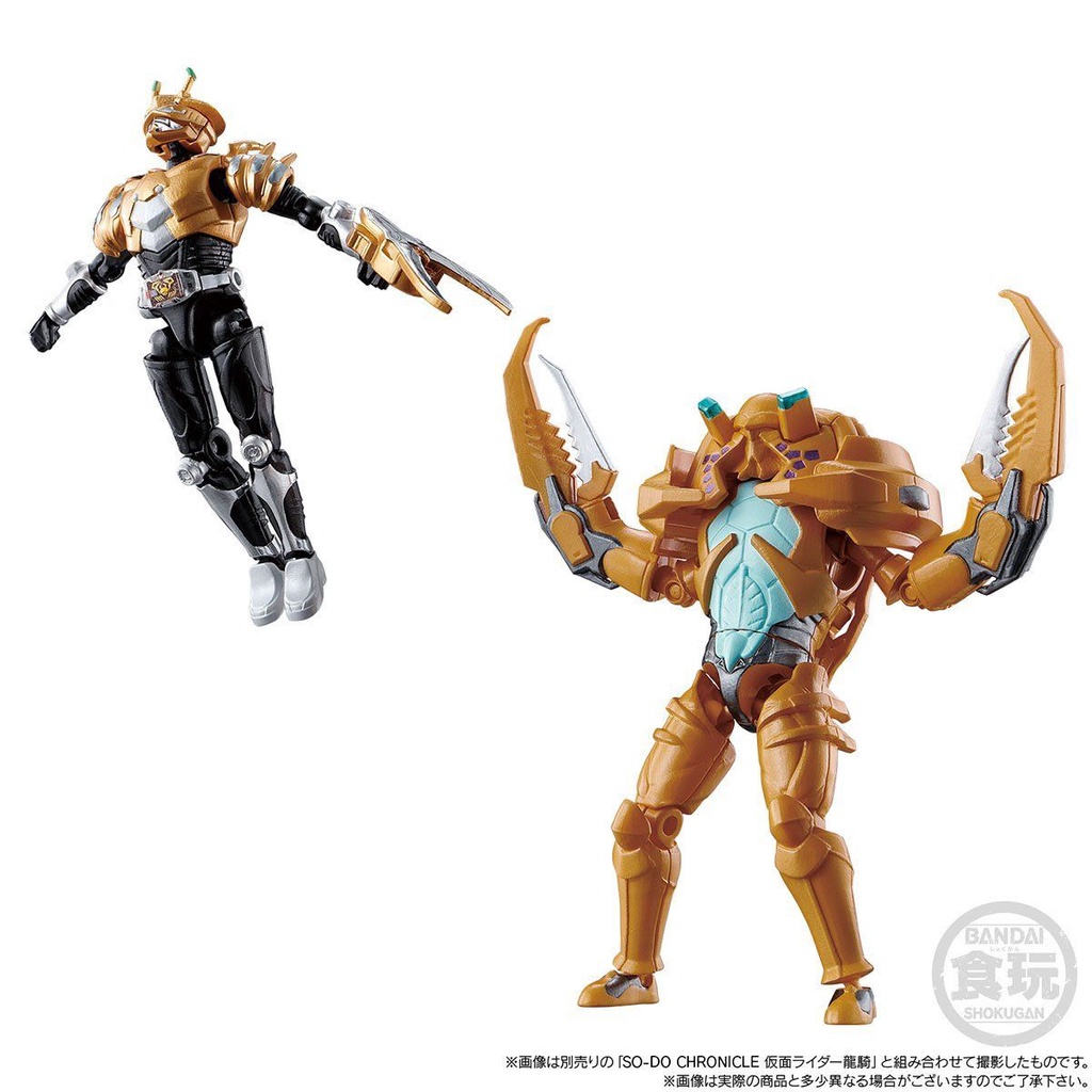 Mô hình SODO Magnugiga và Volcancer trong Kamen Rider Ryuki - Zolda - Scissors