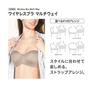 Áo lót không gọng UNIQLO 4 IN 1