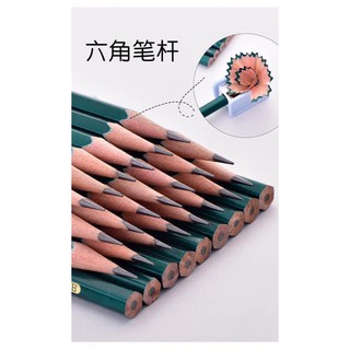 SP12022908 bút chì 2b SÉT 10 CÁI