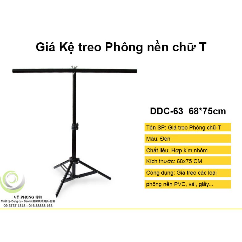 GIÁ CHỮ T TREO PHÔNG NỀN CHỤP ẢNH SẢN PHẨM ĐẠO CỤ CHỤP CHUYÊN NGHIỆP DDC-63