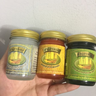 Dầu cù là cánh bườm Thái lan