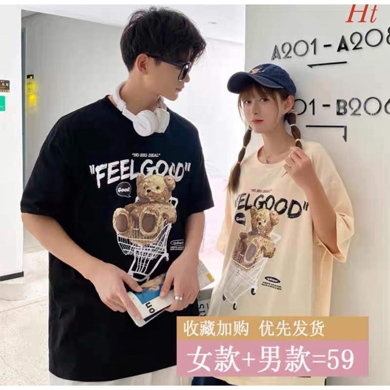 Áo phông gấu FEEL H2A778