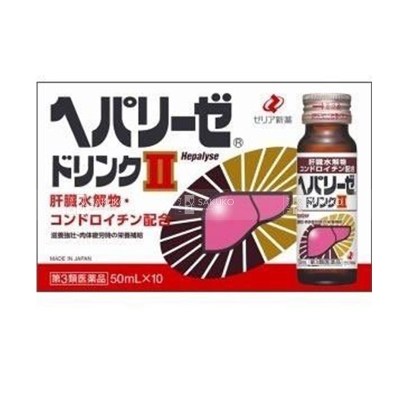 Thức Uống Bổ Gan Và Giảm Mệt HepalyseII 50mlx10c-[Hàng Nhật Nội Địa]