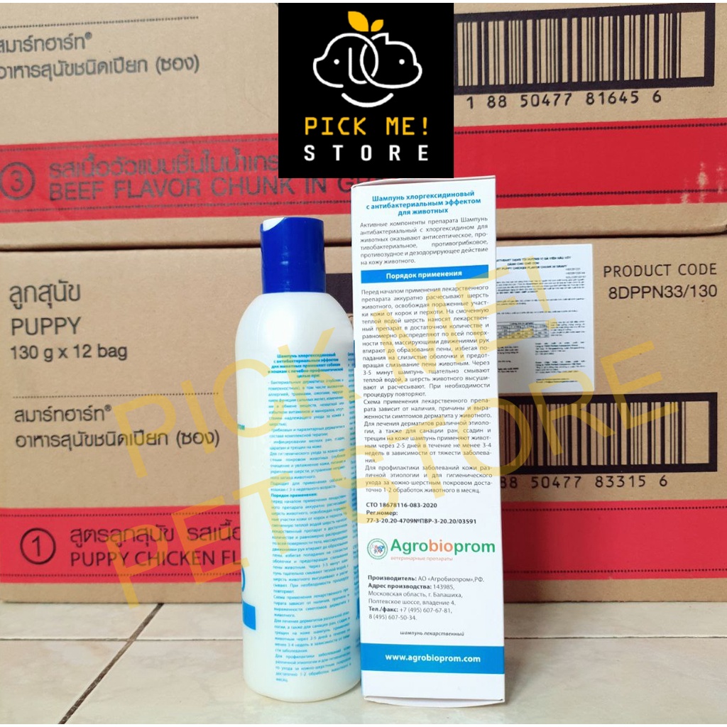 Sữa Tắm Tri | Hỗ Trợ Nấm PCHELODAR 250ML -  Cho Chó Mèo, Nhập Nga