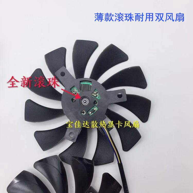 Quạt Thẻ Id Gtx1060 P106 960 3g 6g Gtx1060