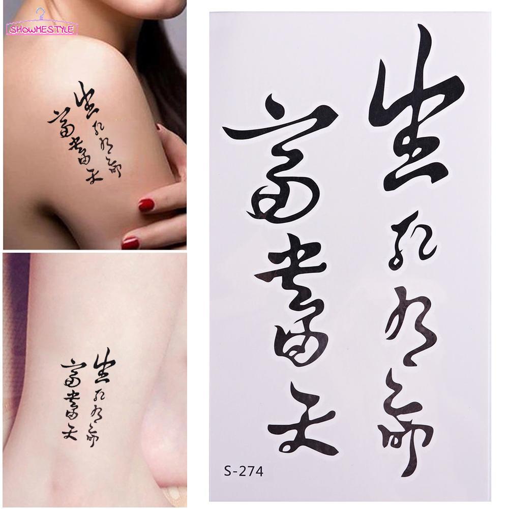 Tấm hình xăm dán tạm thời kiểu in chuyển nước chống thấm nước họa tiết chữ Trung Hoa