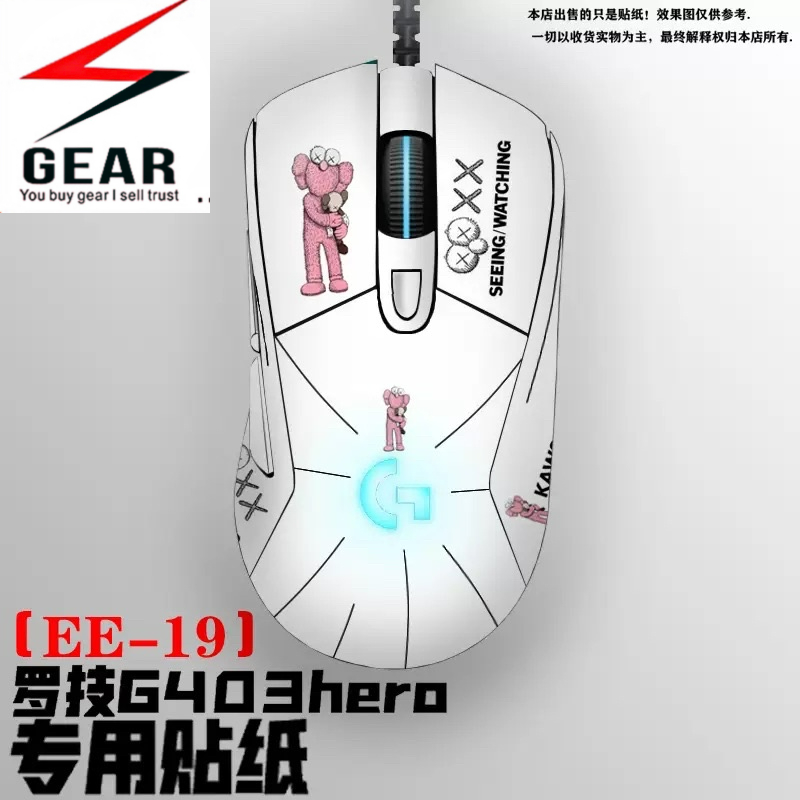 Skin miếng dán trang trí chuột decan dán chuột game G403 hero G703 hero