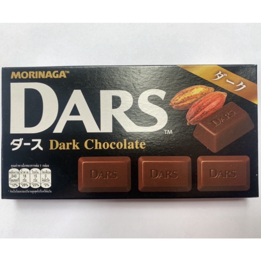 SOCOLA DARS MORINAGA 42G Date mới đủ vị date mới