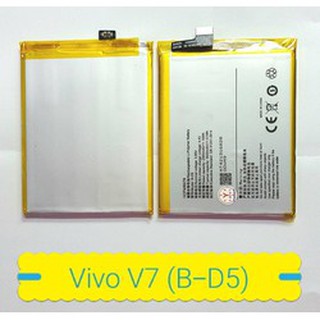 Pin zin công ty ViVo V7 (B-D5)