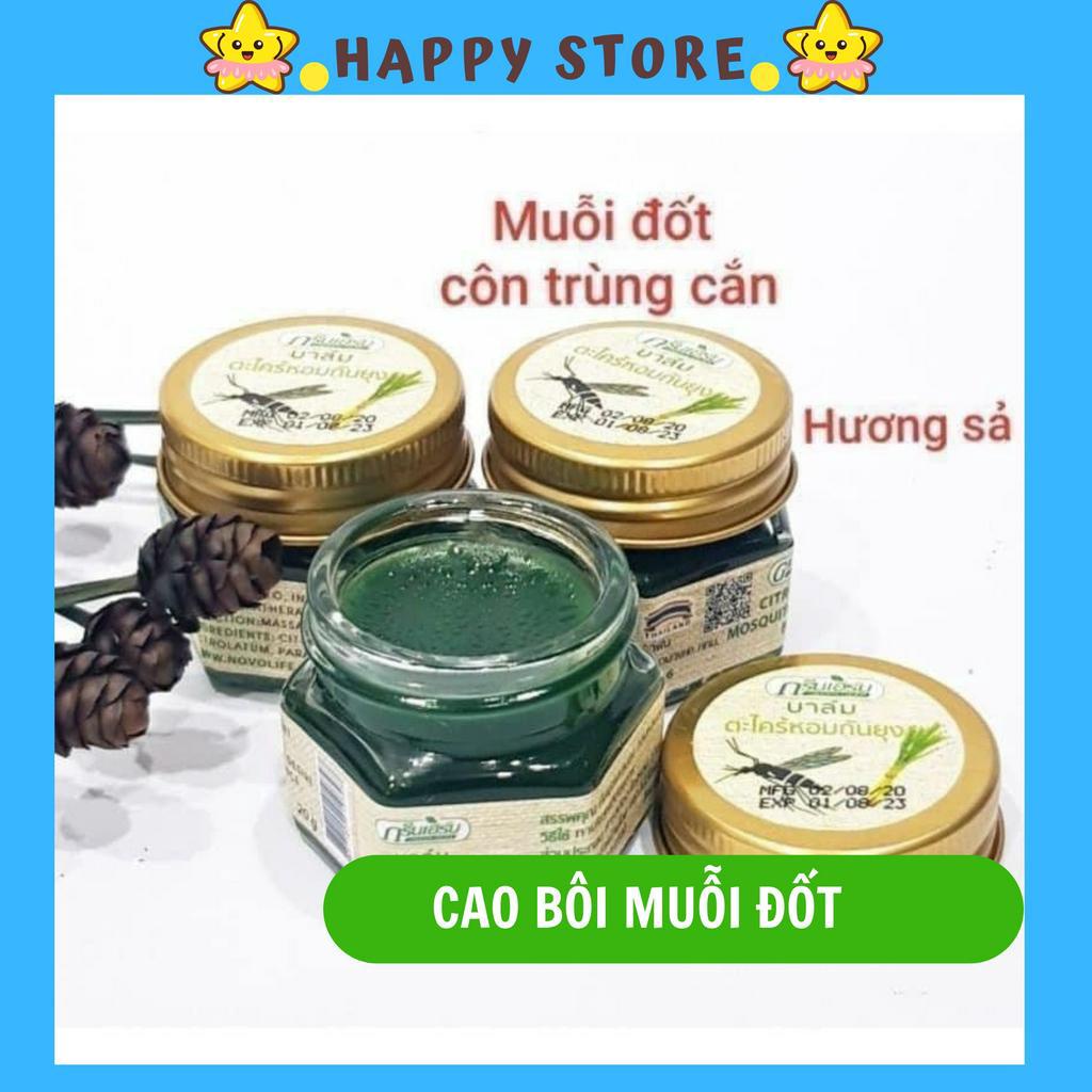 Cao Bôi Muỗi Đốt, Côn Trùng Đốt (20g)- An Toàn Cho Bé(Hương Sả & Thảo Dược) - Hàng Nội Địa Thái Lan