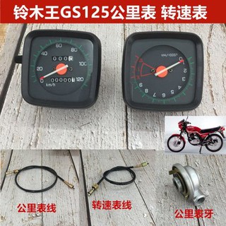 Xe mô tô xe máy GS125 Suzuki Wang