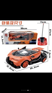 Xe Thể Thao Điều Khiển 4 Chiều Bin Sạc