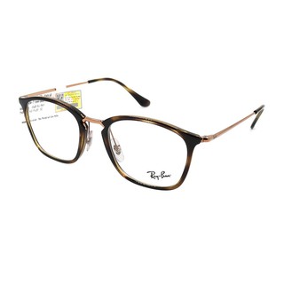 Gọng Kính RayBan RB7164