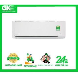 H13C2KCVG-V - MIỄN PHÍ CÔNG LẮP ĐẶT - Máy lạnh Toshiba Inverter 1.5 HP RAS-H13C2KCVG-V