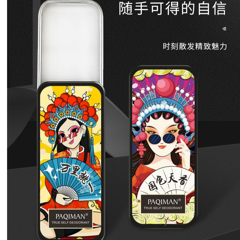 Set Nước Hoa Khô Nam,Nước Hoa khô Nữ, Nước Hoa Sáp Mẫu Mới PAQIMAN Dành cho nam và nữ 3 trong 1 | BigBuy360 - bigbuy360.vn