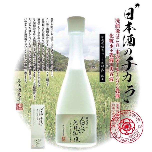 Nước thần Sake Lotion Nhật Bản