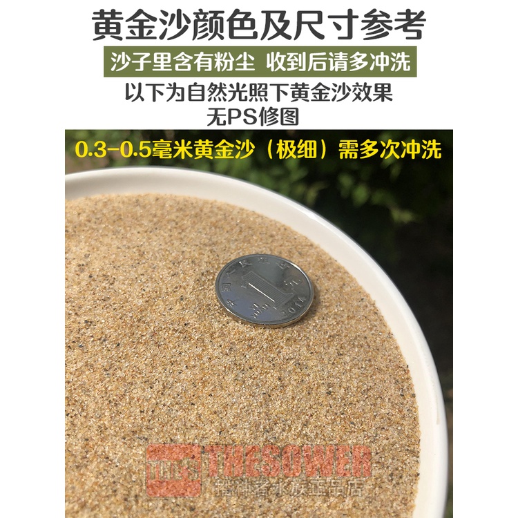 Cát màu vàng trang trí hồ cá | BigBuy360 - bigbuy360.vn