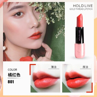 Son thỏi lì mềm môi HOLDLIVE HL188