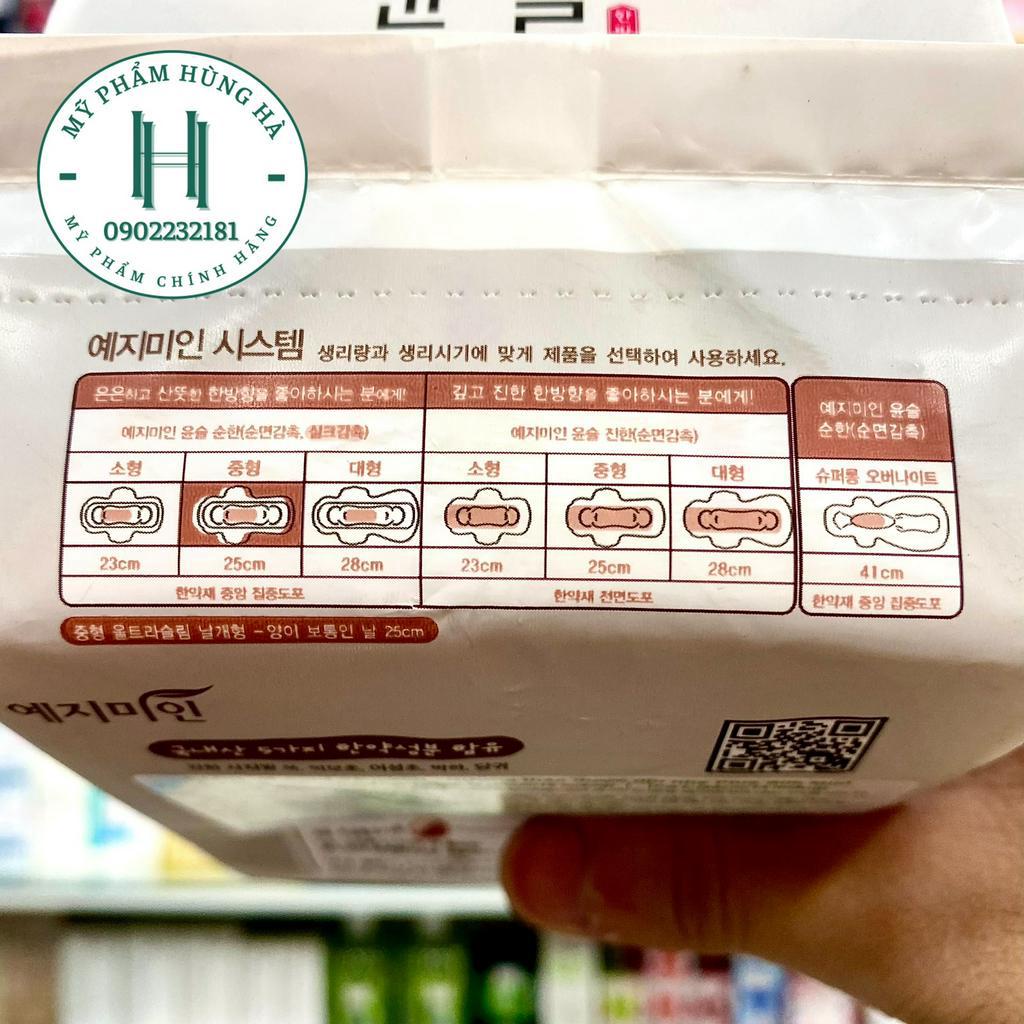 Băng vệ sinh YEJIMIIN Plus Silk Mild, băng ban ngày, 25cm/16 miếng/gói, hương thảo dược dịu nhẹ