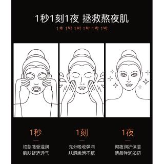 Mặt nạ tinh chất dưỡng ẩm chăm sóc da