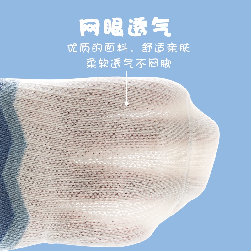 Set 5 đôi tất hè cho bé siêu đẹp, Vớ hè trẻ em Kunkid