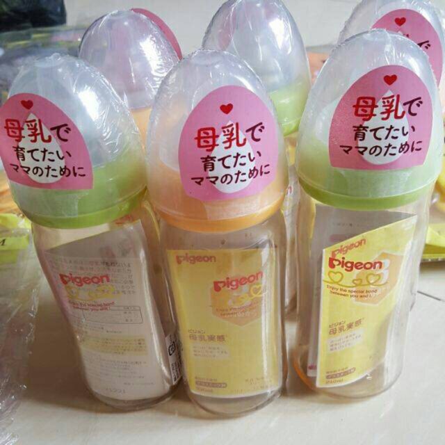 Bình pegion nội địa chính hãng