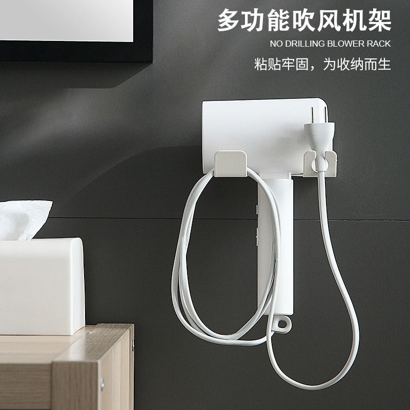 Giá Để Máy Sấy Tóc Không Cần Đục Lỗ, Giá Để Máy Sấy Tóc Trong Phòng Tắm, Chất Liệu Nhựa Thép, Giá Để Máy Sấy Tóc