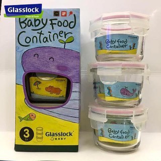 Hộp đựng đồ ăn dặm cho bé 165ml-GL545(SET 3 HỘP)