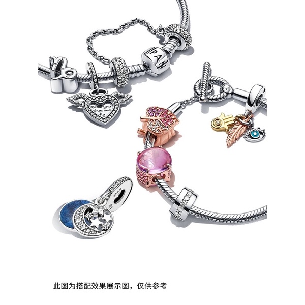 Charm Pandora