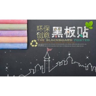 Bảng Phấn Dán Tường 45CM*2M
