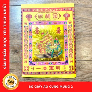 Giấy Áo Cúng Mùng 2 - Loại Cao Cấp - Thương Hiệu Chú Sa Di Hoan Hỉ