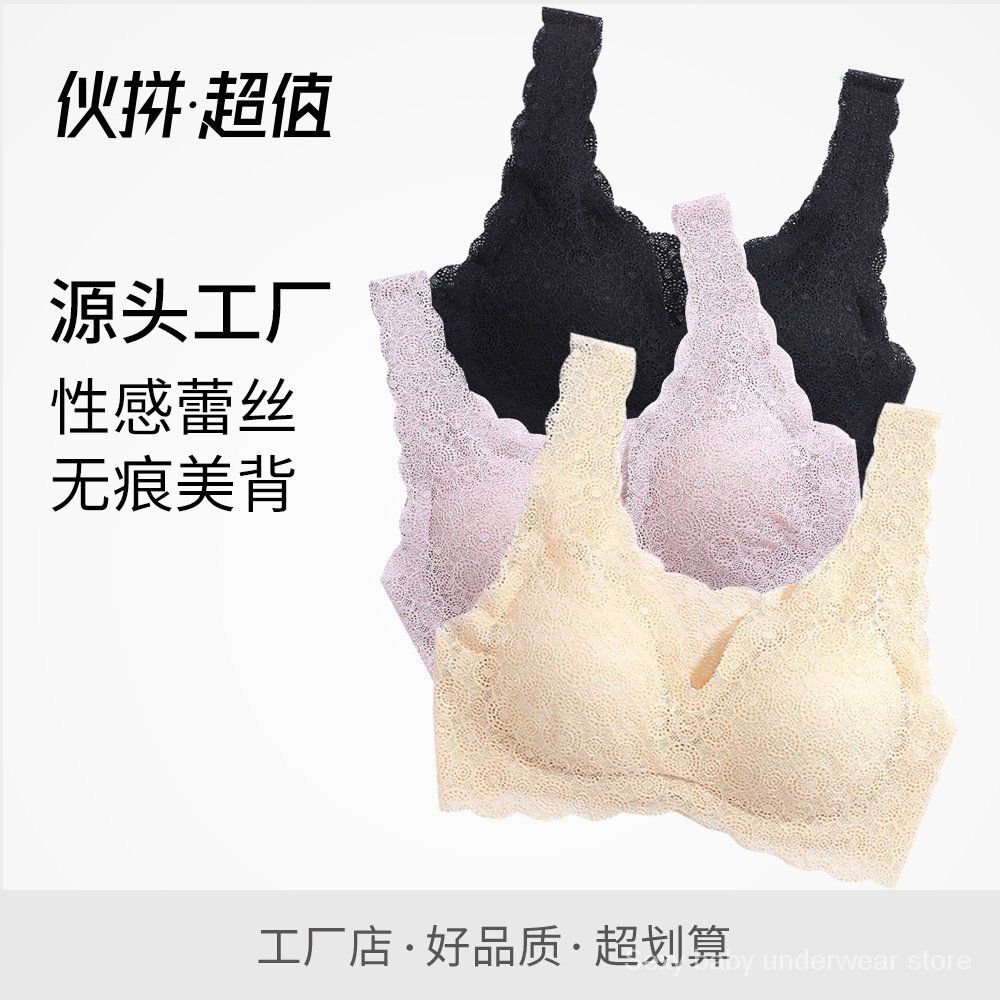 Japanese Sexy Peace of Mind Lace Seamless Wireless Push up Sleep Bra Sports Vest Type Underwear Bra Wholesale