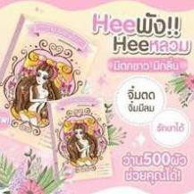 Viên Uống Nở Ngực Wan500 Thái Lan