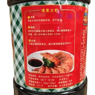 Xì dầu chubang1,6L (bếpbang)