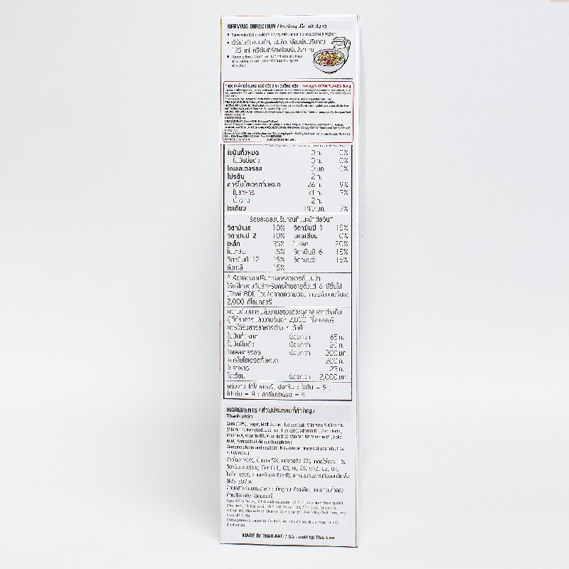 Ngũ Cốc Dinh Dưỡng Kellogg's Corn Flakes 500g