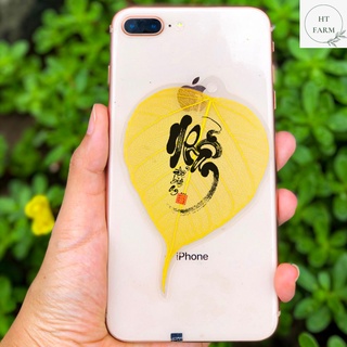 Lá Bồ Đề thư pháp - chữ Nhẫn (Cầu Bình An – May mắn, Ốp điện thoại, Hàng loại 1)