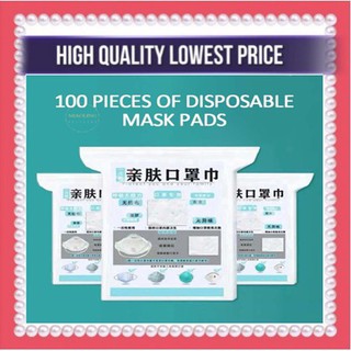 Three Layer Non-Woven Fabric Activated Carbon Filter Pad Anti-Flu Face Mask Gasket Breathing Filters BL