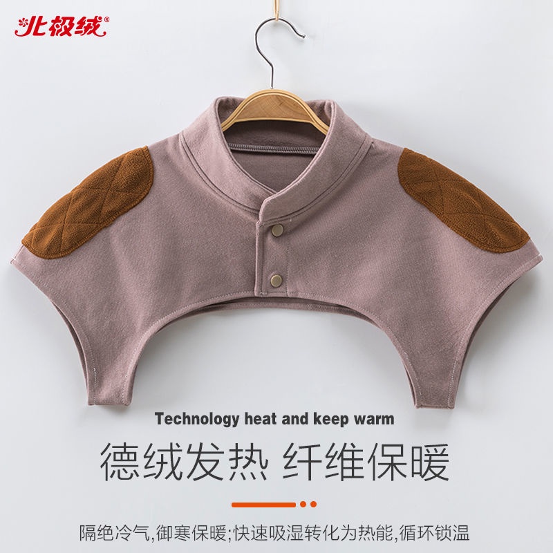 Dây Đai Giữ Ấm Vai Cổ Bốn Mùa Cho Người Lớn Tuổi Giải Trí