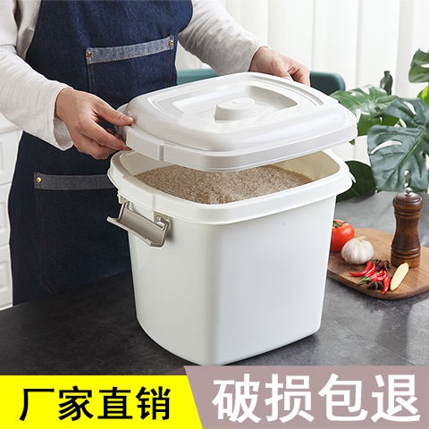 Thùng Đựng Gạo 20kg 30 Kg 50 Kg Chống Ẩm Tiện Dụng Cho Nhà Bếp