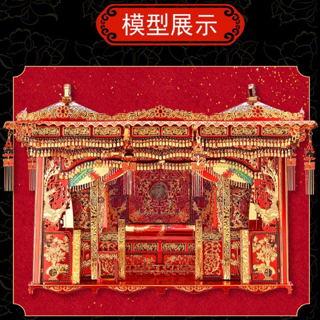 📌  Mô hình lắp ghép kim loại 3d Giường Tân Hôn